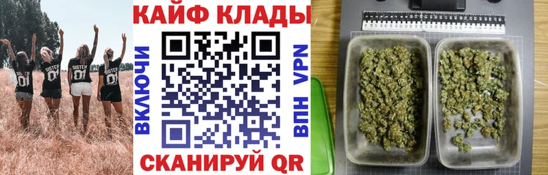 Цена Иноземцево Псилоцибиновые грибы МАРИХУАНА
