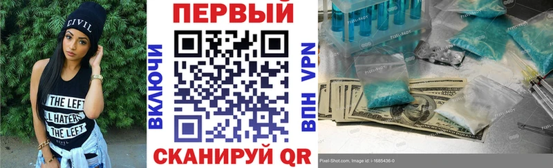Amphetamine Premium  Иноземцево 
