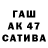 КЕТАМИН VHQ geha zun