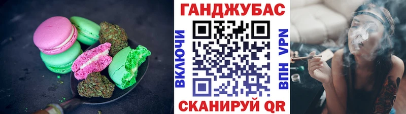 блэк спрут ССЫЛКА Иноземцево Cannafood марихуана