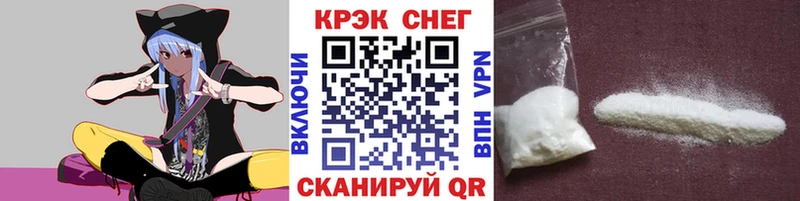 Кокаин Колумбийский  Иноземцево 