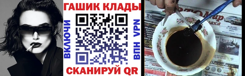ГАШ ice o lator Иноземцево