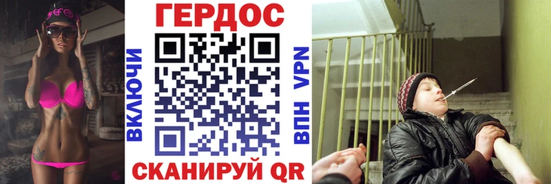 ссылка на мегу ТОР Иноземцево ГЕРОИН герыч