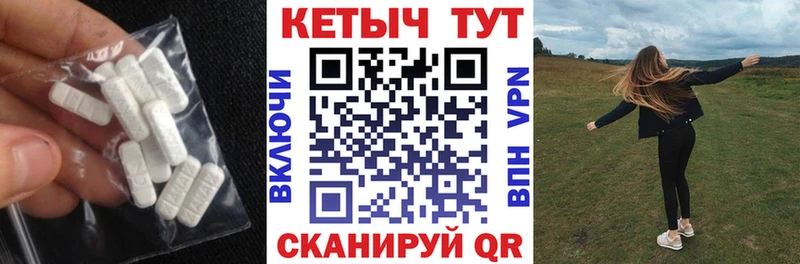 КЕТАМИН ketamine Иноземцево