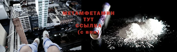 Альфа ПВП Надым