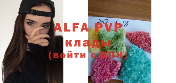 синтетический гашиш Домодедово