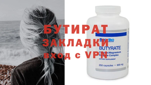 МДПВ Навашино
