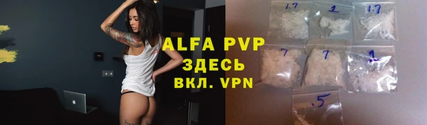Альфа ПВП Надым