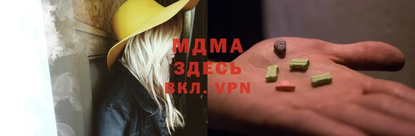 МДПВ Навашино