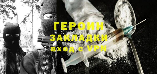 прущая мука Наволоки