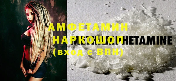 прущая мука Наволоки