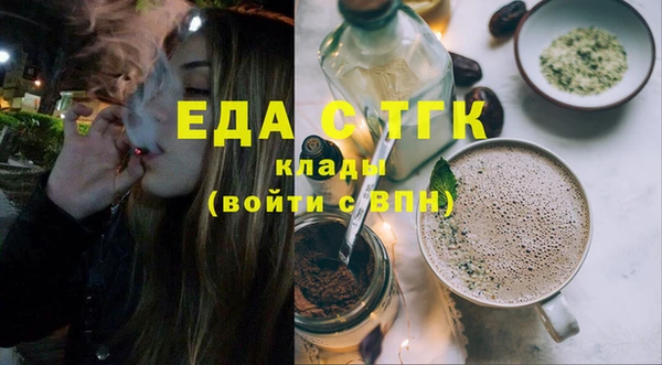 мяу мяу мука Березники