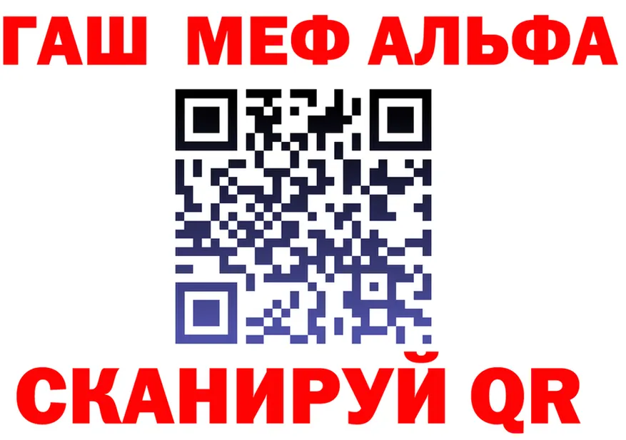 А ПВП Crystall tor это omg Иноземцево