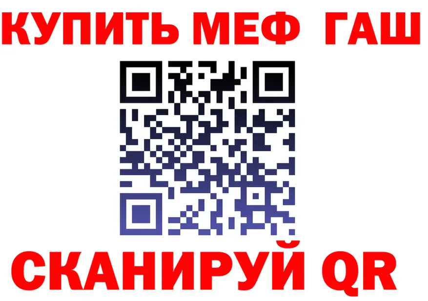 Меф 4 MMC ONION это OMG Иноземцево