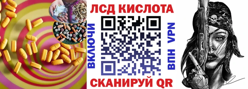 MEGA сайт  Иноземцево  LSD-25 экстази ecstasy  купить  