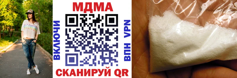 МДМА Molly  где купить наркотик  Иноземцево 