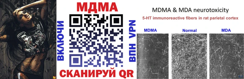 MDMA VHQ Иноземцево