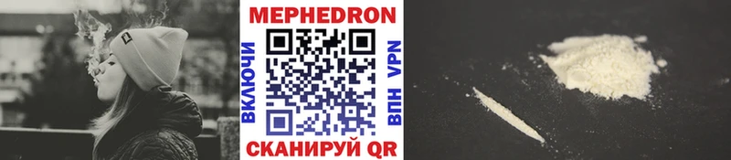 Меф mephedrone  дарнет шоп  Иноземцево 