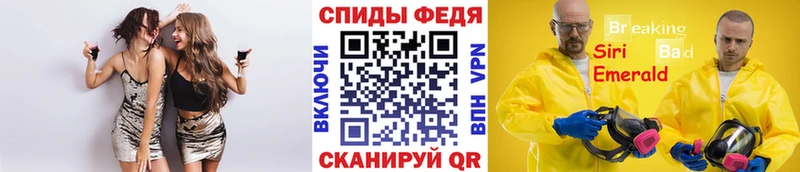 Первитин пудра  купить наркотик  Иноземцево 