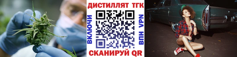 купить наркоту  Иноземцево  Дистиллят ТГК THC oil 